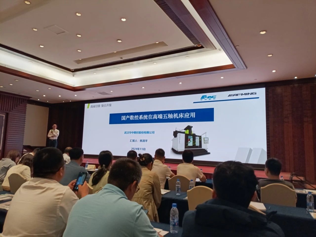 微信圖片_20241218103425.jpg 微信圖片_20241218103425.jpg